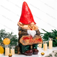 праздничная фигура