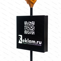 стойка для коммерческих организаций