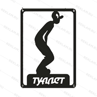 Вывески реклама