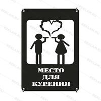 Купить вывеску