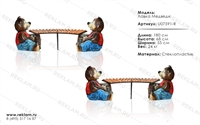 Лавочка Медведи на REKLAM.RU