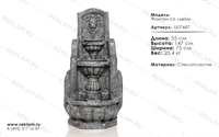декоративный фонтан  U07687 декоративный фонтан  U07687