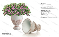 вазон с листвой в античном стиле  U07958 WP