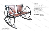 парковый диван кресло-качалка эмилия 880-12R1
