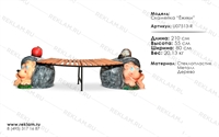 парковая скамейка ёжики U07513-R парковая скамейка ёжики U07513-R