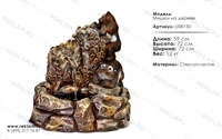 садовые фонтаны мишки на дереве U08150 садовые фонтаны мишки на дереве U08150
