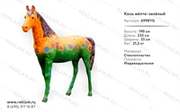 Рекламная фигура конь жёлто-зелёный 6998YG