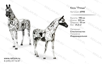 Рекламная фигура конь птицы 6998