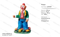 Объемная фигура клоун U07359