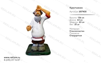 ростовая рекламная фигура крестьянин U07435