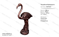скульптура на заказ для рекламы чилийский фламинго FS011621