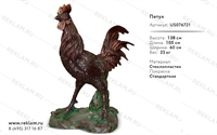фигура под бронзу петух US076721 фигура под бронзу петух US076721