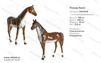 пластиковая лошадь пластиковая лошадь