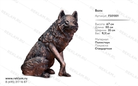 бронзовая скульптура парковая фигура волк  FS01001
