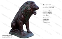 бронзовый лев сехмет US07620