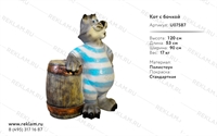 объемная фигура сказочная фигура кот с бочкой U07587