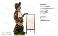 рекламная фигура крокодил  F07960