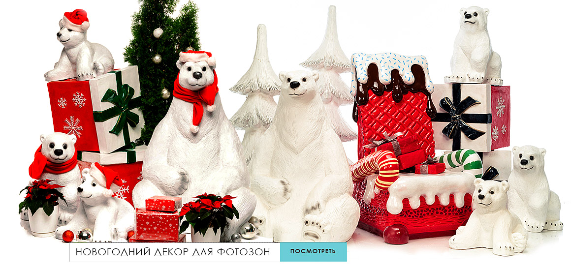 Новогоднее оформление торговых центров