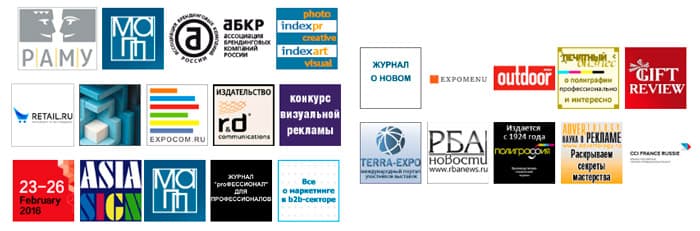 Информационная поддержка Реклама 2016